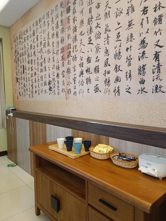 怡然自得-智能主題民宿 Zhushan Zewnętrze zdjęcie